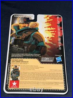GI JOE OKTOBER GUARD BIG BEAR & DRAGONSKY HASBRO FIGURES Club Exclusives Mailer GI JOE OKTOBER GUARD BIG BEAR & DRAGONSKY HASBRO FIGURES Club Exclusives Mailer